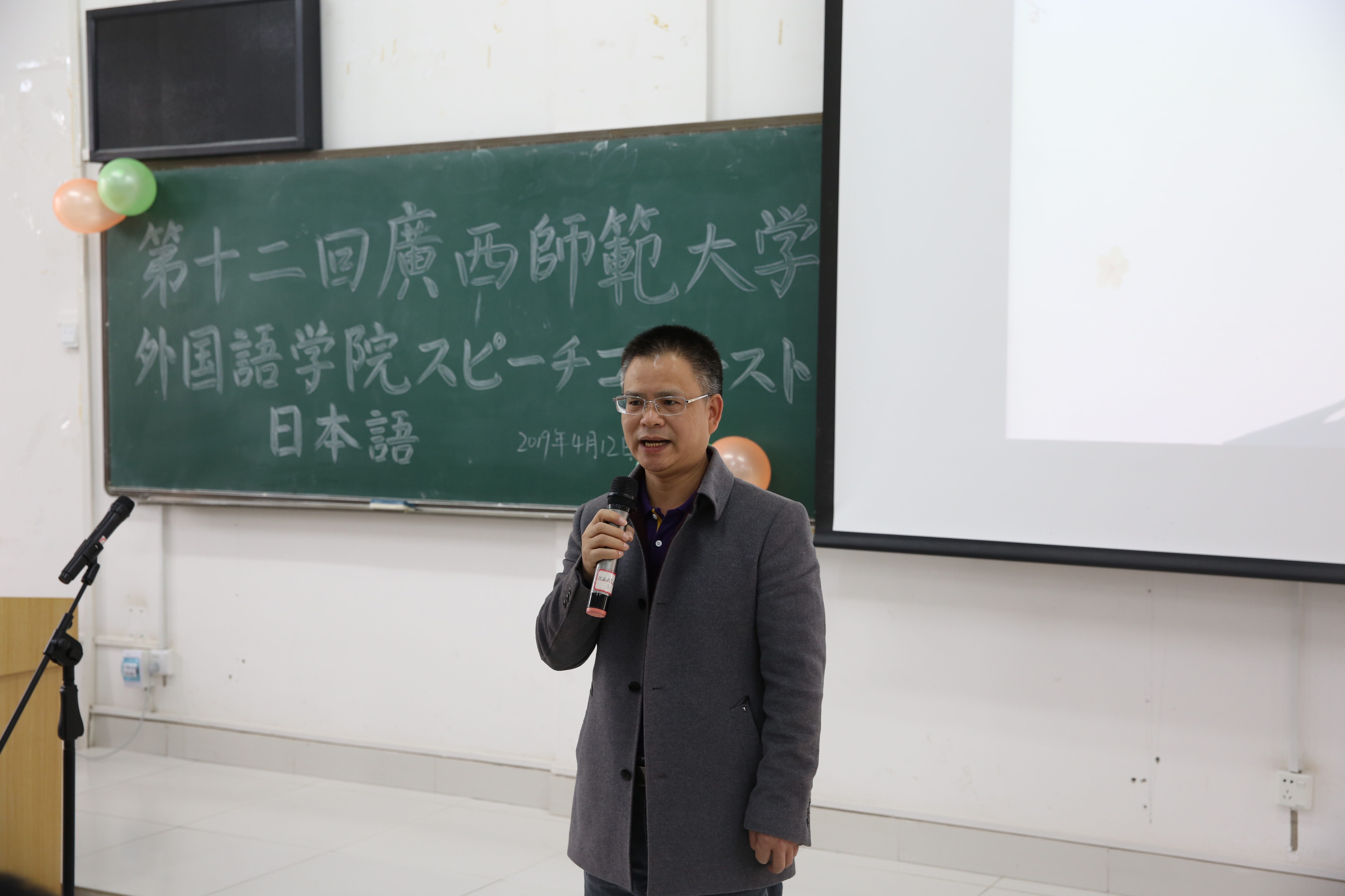 谢世坚院长致辞