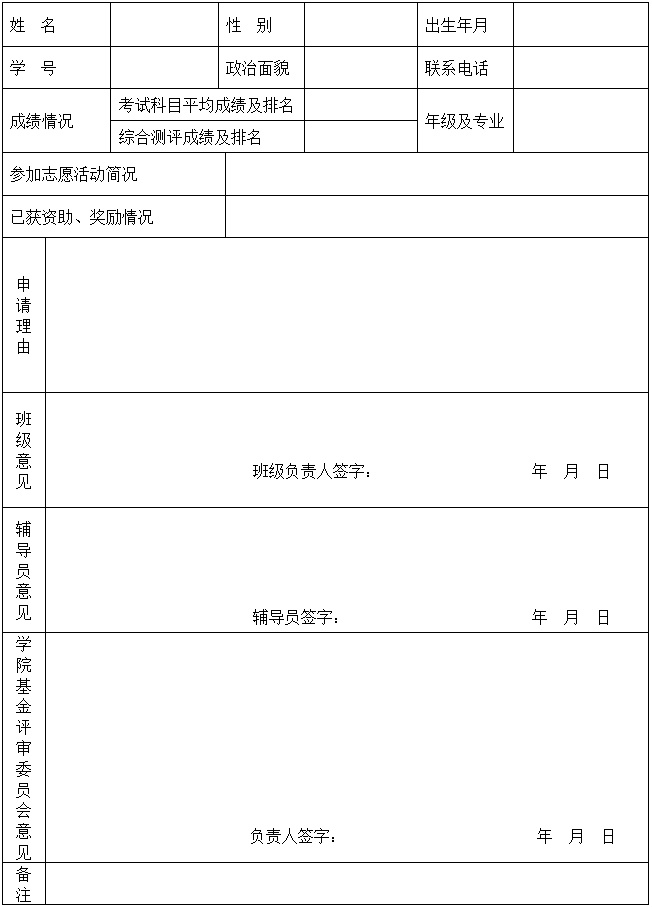 2016103014569198.jpg